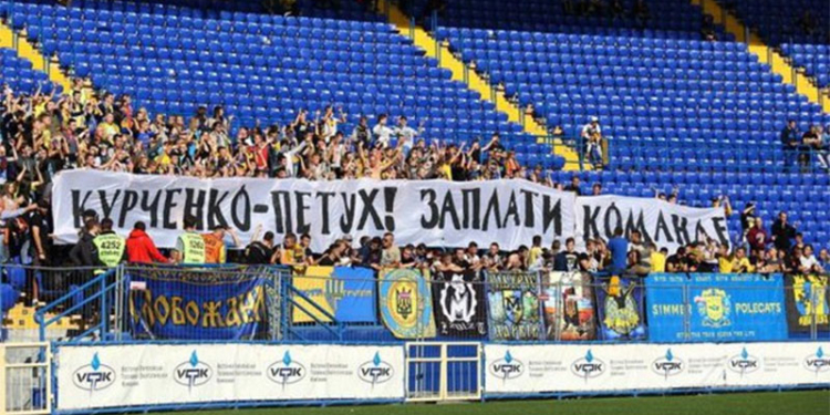 Курченко не собирается отдавать “Металлист”: он вложил туда слишком много денег