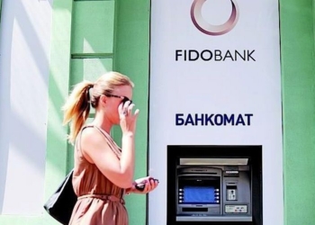 «Фидобанк», входящий в 30-ку крупнейших в Украине, официально признали банкротом