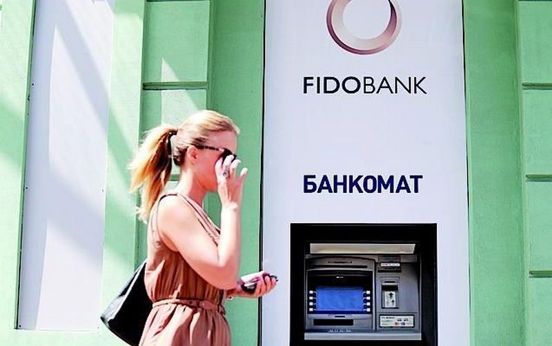 «Фидобанк», входящий в 30-ку крупнейших в Украине, официально признали банкротом 1