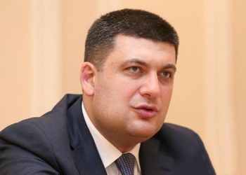 Украина не откажется от проведения “Евровидения” – Гройсман