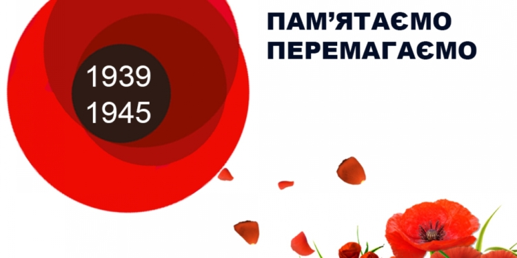 Николаевщина готовится отметить День Победы: список мероприятий