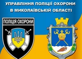 На Николаевщине пьяные заводчане угрожали полицейскому ружьем. А потом приехала полиция охраны