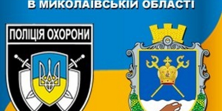 На Николаевщине пьяные заводчане угрожали полицейскому ружьем. А потом приехала полиция охраны