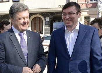 Порошенко молниеносно подписал “закон под Луценко”