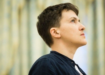 Пресс-конференция Савченко: онлайн-трансляция