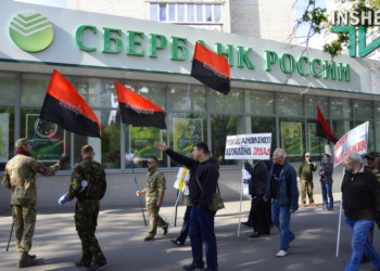 Сбербанк заявил об отсутствии планов по продаже украинской “дочки”