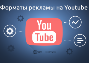 Топ-10 украинских YouTube-каналов: кто они и какие у них доходы