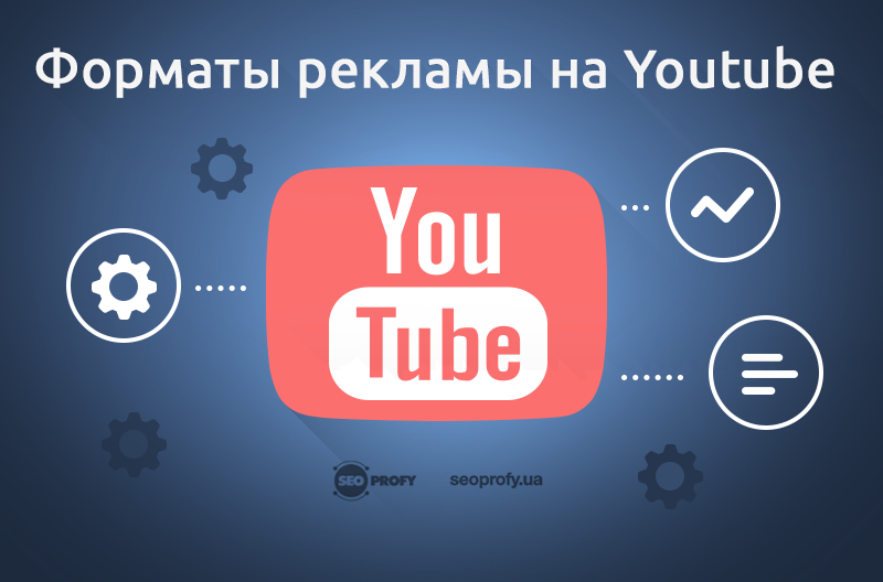 Топ-10 украинских YouTube-каналов: кто они и какие у них доходы 2