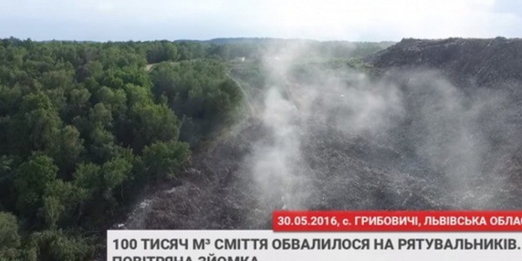 На спасателей под Львовом обвалилось около 100 тыс. кубометров мусора