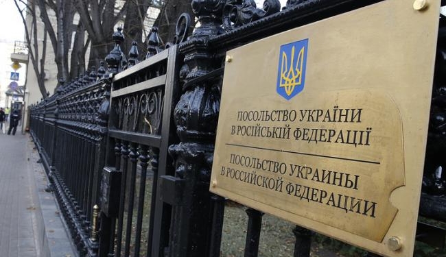 «Бандеровцев к ответу»: Украинское посольство в Москве забросали яйцами