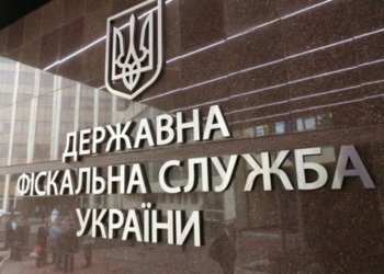 Исполняющим обязанности начальника Главного управления ГФС  в Николаевской области назначен Олег Ангелов