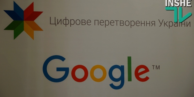 Николаевскую область загуглили: посмотреть на наши красоты теперь можно в Интернете