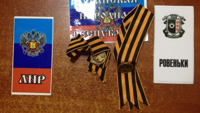 Пограничники не пустили в Украину трех молодых россиян, которые ехали с георгиевскими лентами и символикой «Л/ДНР»