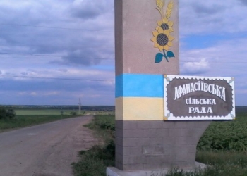 В Николаевской области отремонтировали первую дорогу на условиях софинансирования