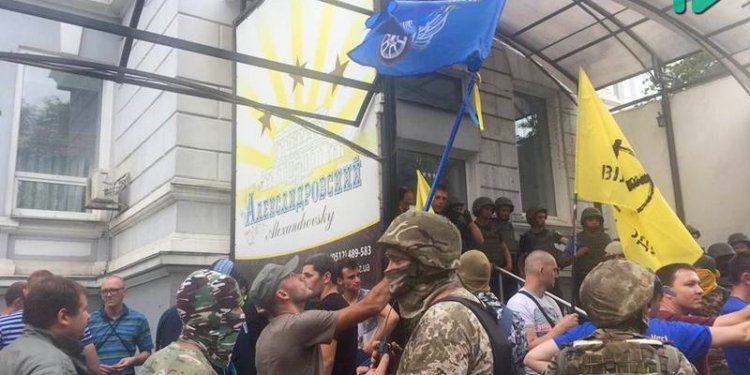 Форум «Успішної країни» в Николаеве был сорван патриотическими организациями