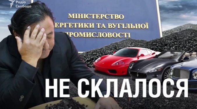 Журналисты не дали назначить роскошного жулика на денежное место