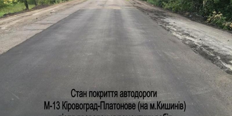 В Николаевской области дорожники устранили почти 11 тыс.кв.м ямочности