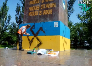 В Николаеве на постаменте на Соборной площади на флаге Украины нарисовали свастику