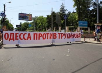 Акция протеста против мэра вызвала  многочасовые пробки в Одессе