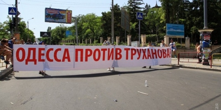 Акция протеста против мэра вызвала  многочасовые пробки в Одессе