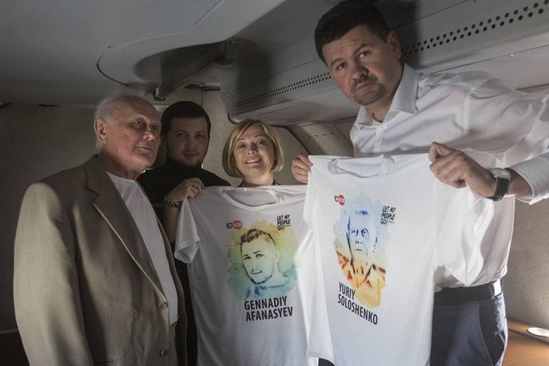 Афанасьев и Солошенко возвращаются в Украину, - онлайн-трансляция 1