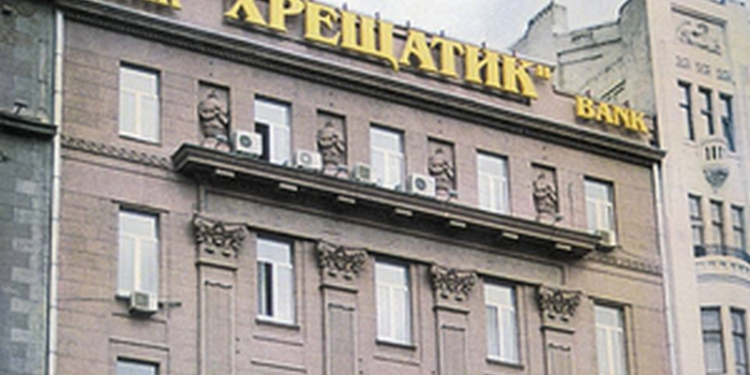 Фонд гарантирования вкладов начал ликвидацию банка “Хрещатик” – процесс продлится два года