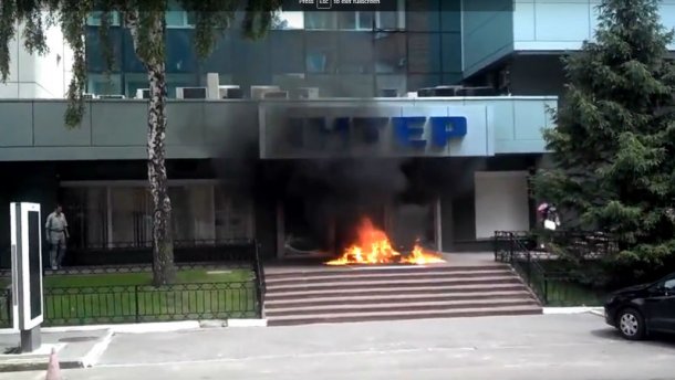 В Киеве подожгли офис "Интера" 1