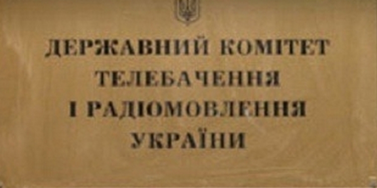 Украина будет лицензировать книги, изданные в РФ