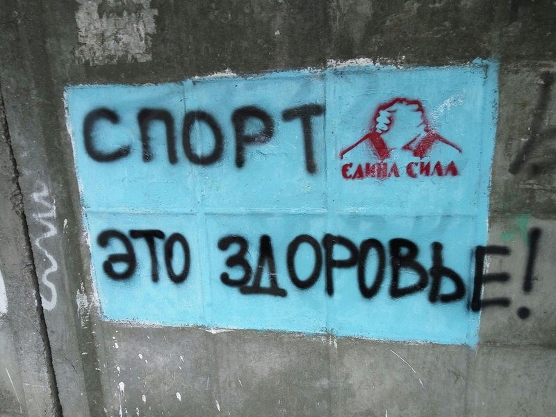 Николаевцы краской и кистями борются с надписями, пропагандирующими сайты с наркотиками 1