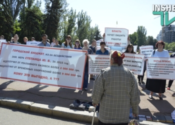 Стихийный рынок у Николаевского горсовета: Талпа снова привел “позвонишников”