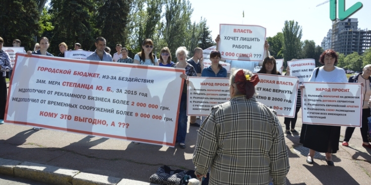 Стихийный рынок у Николаевского горсовета: Талпа снова привел “позвонишников”