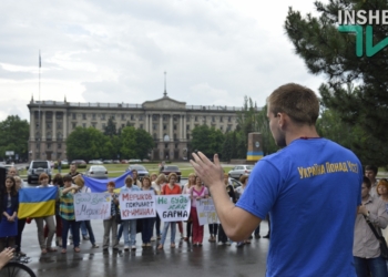 «Goodbye аМерикоFF»: более сотни николаевцев вышли на пикет против коррупции