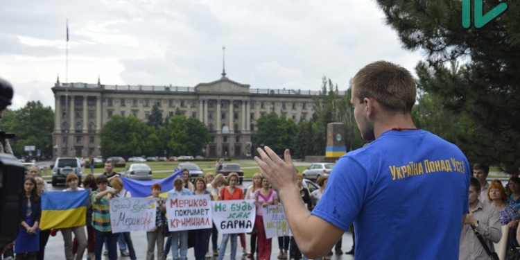 «Goodbye аМерикоFF»: более сотни николаевцев вышли на пикет против коррупции
