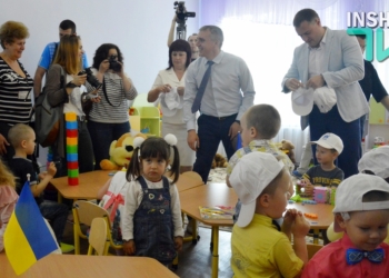 В Николаеве комиссия Евросоюза проверит детские сады, которые приняли 29 детей переселенцев