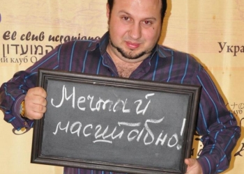 Полиция возбудила дело о мошенничестве в отношении волонтера Дадеу