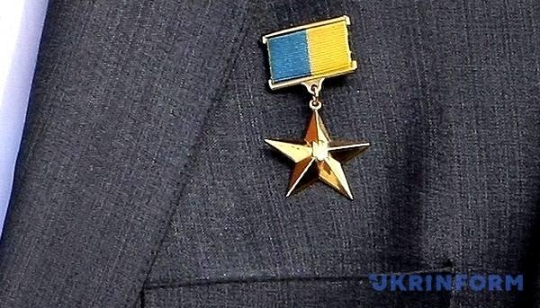Честь и бесчестие. Изжило ли себя звание “Герой Украины”