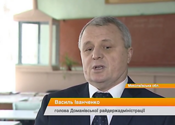 Глава Доманевской РГА получил 4 года с отсрочкой за сбор чужого урожая
