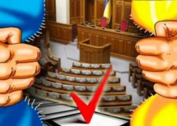 Снова перезагрузка: нужны ли Украине досрочные выборы?