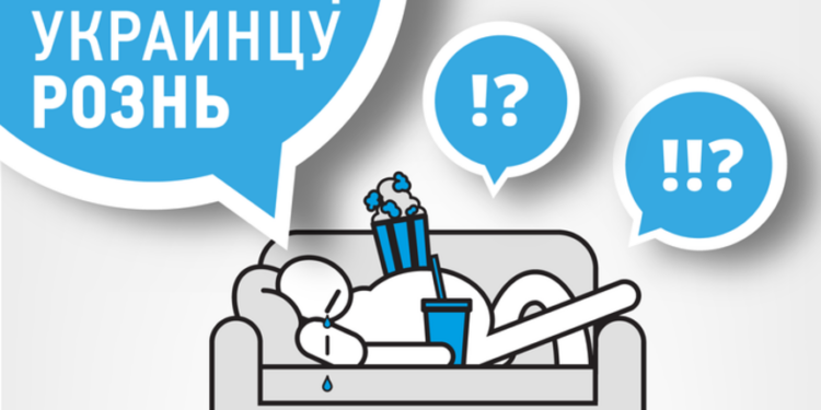 Почему активное меньшинство должно давать пинки под зад пассивному большинству