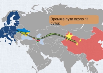 Украина подписала меморандумы о развитии транспортного коридора из Европы в Азию