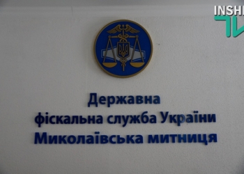 И нам есть что показать: американские таможенники познакомились с работой Николаевской таможни и лаборатории ООО СП «НИБУЛОН»