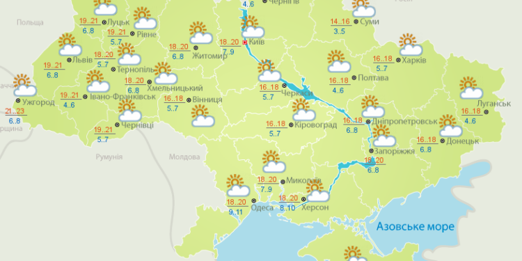 Погода на сегодня. Прохладно, но солнечно