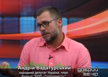 «Я сделал это тихо, не хотел из этого раздувать скандал» – николаевский нардеп Вадатурский подтвердил, что почти месяц назад вышел из партии БПП