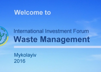 На сентябрь в Николаеве запланирован Международный инвестиционный форум по переработке и утилизации отходов