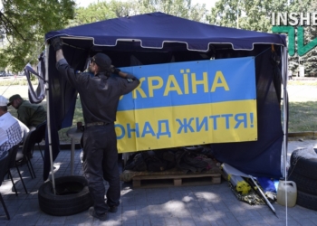 Пикетчики сворачивают палатки под Николаевской ОГА, но обещают и дальше бороться с коррупцией