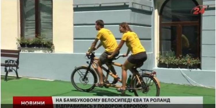 Австрийцы придумали необычный способ для путешествий