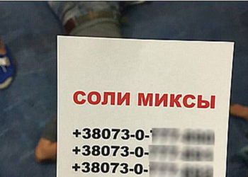 В николаевской полиции рассказали о вчерашнем задержании сбытчиков синтетических наркотиков – они «работали» на Николаев и Херсон
