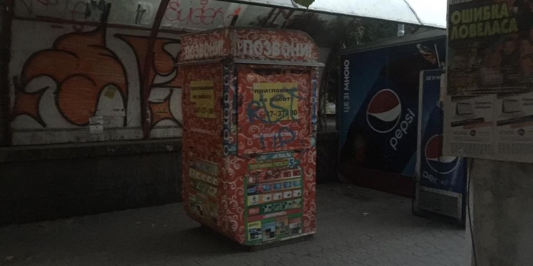 Ночью в Николаеве на Соборной убрали три незаконные “позвонишки”. Еще 13 просто передвинули