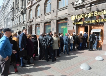 «Банкопад» в Украине продолжится – эксперты
