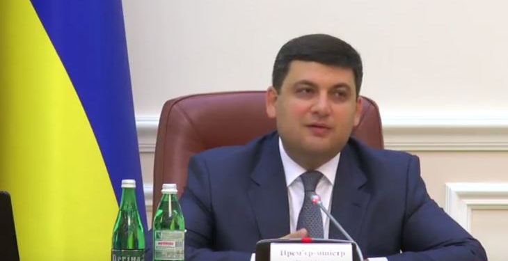 “Сядете, аж загудит за вами”. Гройсман проводит заседание Кабмина